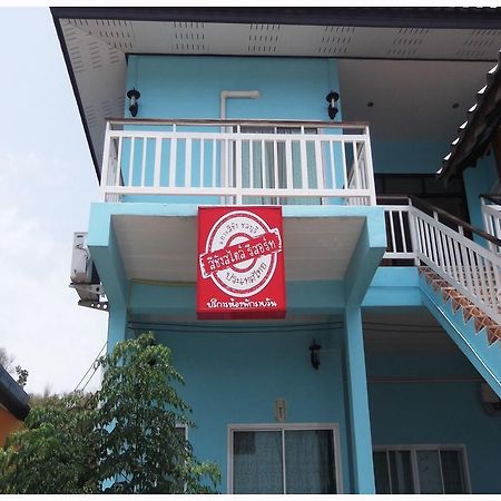 Sichangstyle Resort Koh Si Chang Eksteriør billede